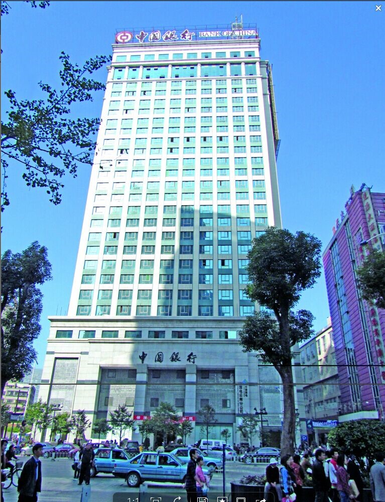 中国银行东风支行物业服务中心简介