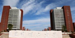 昆明理工大学